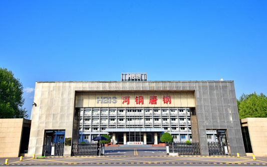 南芬河北唐山钢铁集团